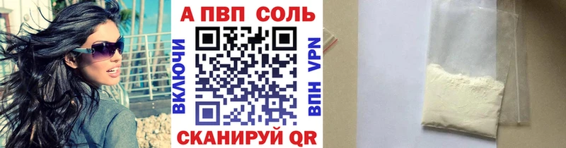 Alpha PVP крисы CK  купить закладку  Реж 