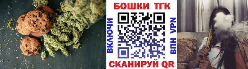 Cannafood конопля  Реж 