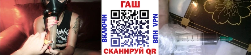 ссылка на мегу ССЫЛКА  Реж  ГАШ VHQ  где купить наркотик 