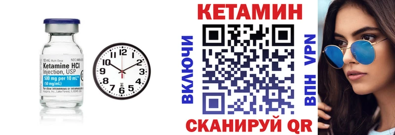 hydra ССЫЛКА Реж КЕТАМИН VHQ