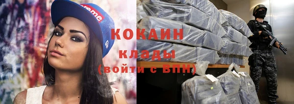 соль курить ск Балахна