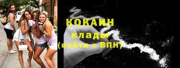 не бодяженный Рославль