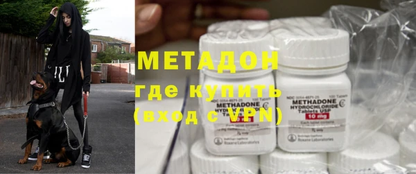 альфа пвп VHQ Балабаново