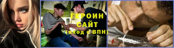 хмурый Баксан