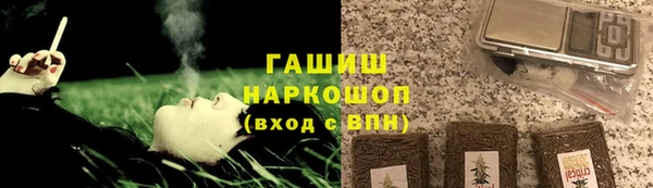 альфа пвп VHQ Балабаново