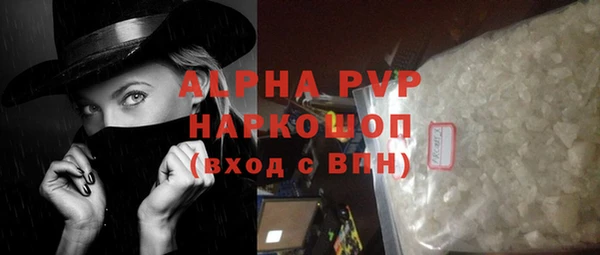 альфа пвп VHQ Балабаново