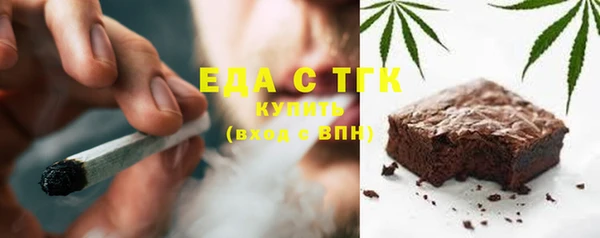 соль курить ск Балахна