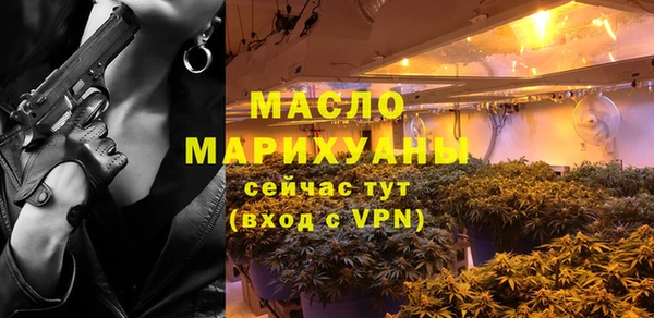 соль курить ск Балахна