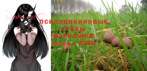 альфа пвп VHQ Балабаново
