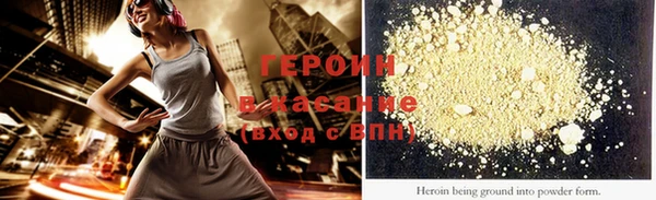 хмурый Баксан