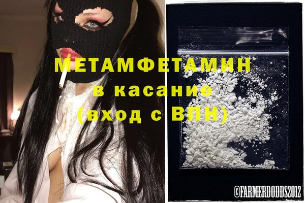 хмурый Баксан