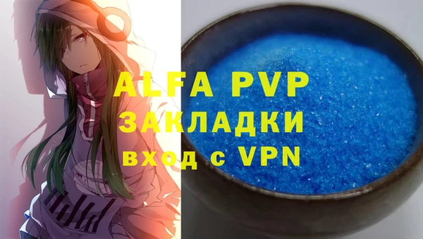 соль курить ск Балахна