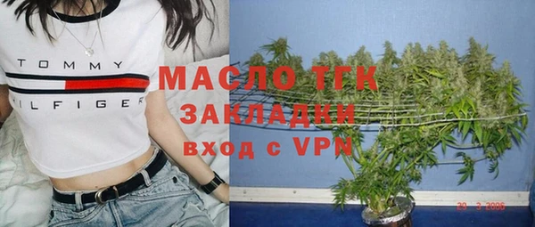 альфа пвп VHQ Балабаново