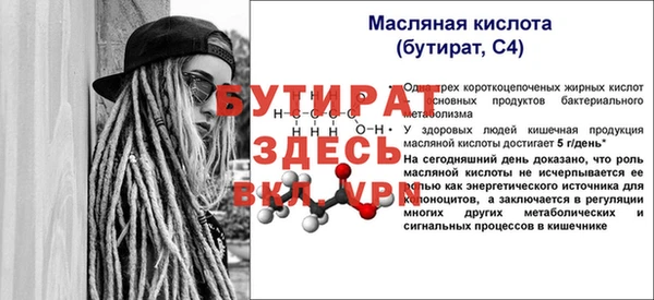 альфа пвп VHQ Балабаново