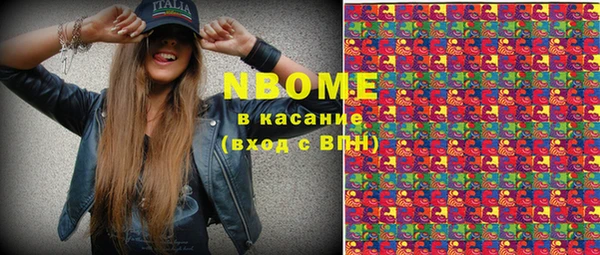 альфа пвп VHQ Балабаново