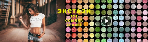 соль курить ск Балахна