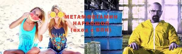соль курить ск Балахна