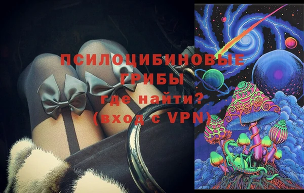 альфа пвп VHQ Балабаново
