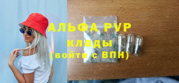 соль курить ск Балахна