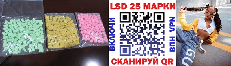 Лсд 25 экстази кислота  Реж 