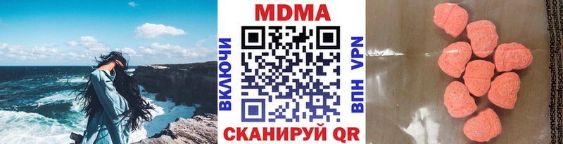 сколько стоит  Реж  МДМА молли 
