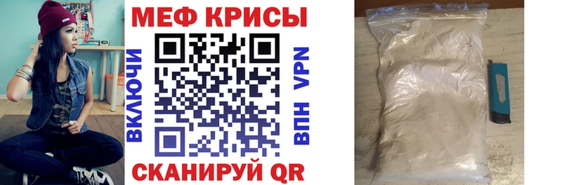 Мефедрон VHQ  Реж 
