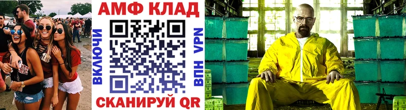 Метамфетамин витя Реж