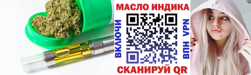 сколько стоит  это состав  мега сайт  ТГК THC oil  Реж 
