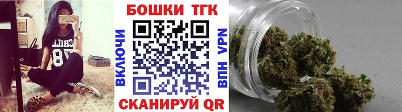 как найти закладки  блэк спрут маркетплейс  Бошки марихуана планчик  Реж 